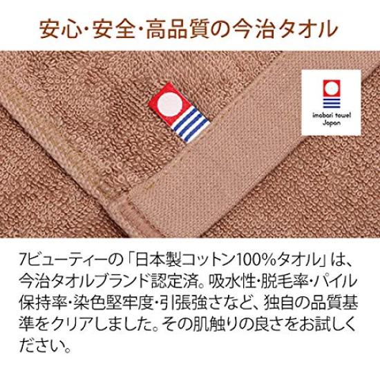 Imabari Made In Cotton Bath 345g 14 Colors Cotton Bath Solid Made In for Beauty Hotel Towel, Japan, 100% Towel, Approx. (1100 Momme), 70x130cm,