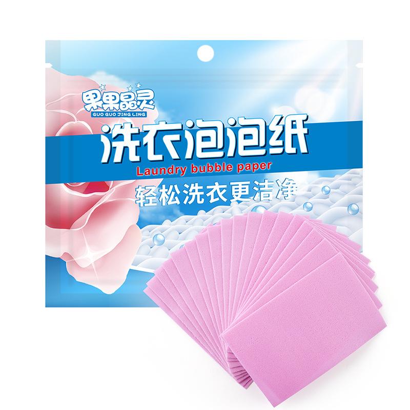 30/60 шт. листы для стирки, легко растворяющиеся таблетки для стирки, сильное моющее средство для глубокой очистки, мыло для стирки для стиральной машины