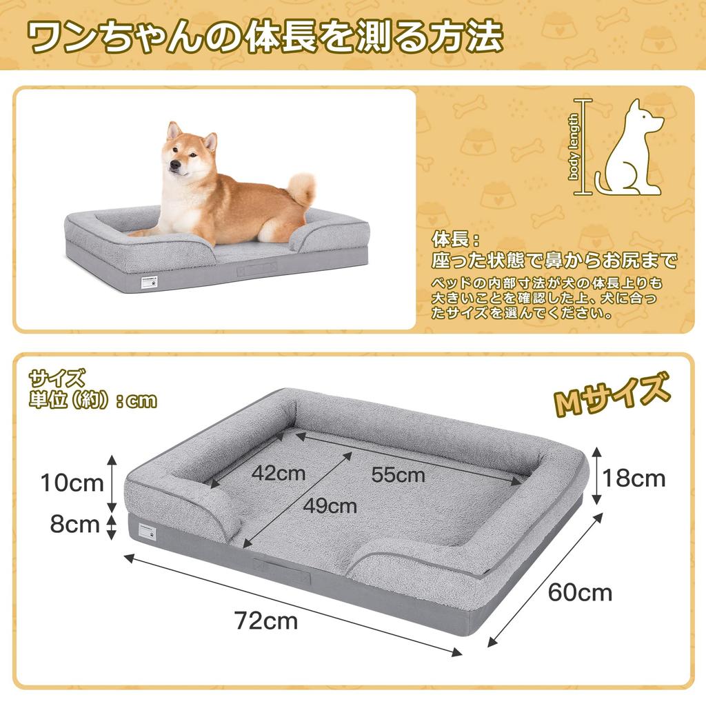YOLEO Dog and Cat Urethane Pet Bed with Removable Square Shape 72x60x18 Bed, High-Resilience Cover, Washable, Waterproof, Non-Slip Cushion,