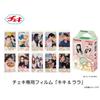 Fujifilm Instax Mini Film 10-Pack (Kiki & Lala)