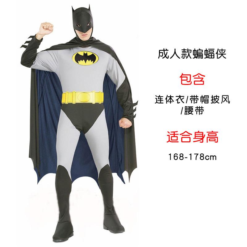20.21 Million New Superman Cosplay Costume Adult Children Superhero Batman Muscle Dress Up