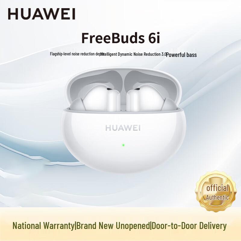 Huawei Беспроводные наушники-вкладыши FreeBuds 6i с активным шумоподавлением