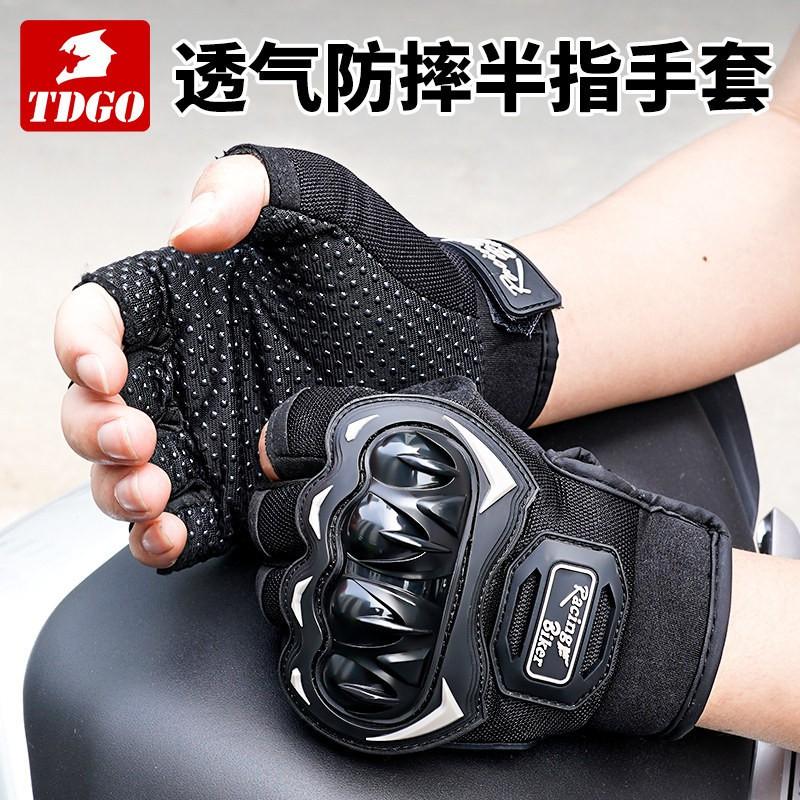 Motorcycle Riding Gloves Half-Finger Breathable Anti-Slip Protective Gear Men Women Outdoor Cycling ATV Off-Road Use