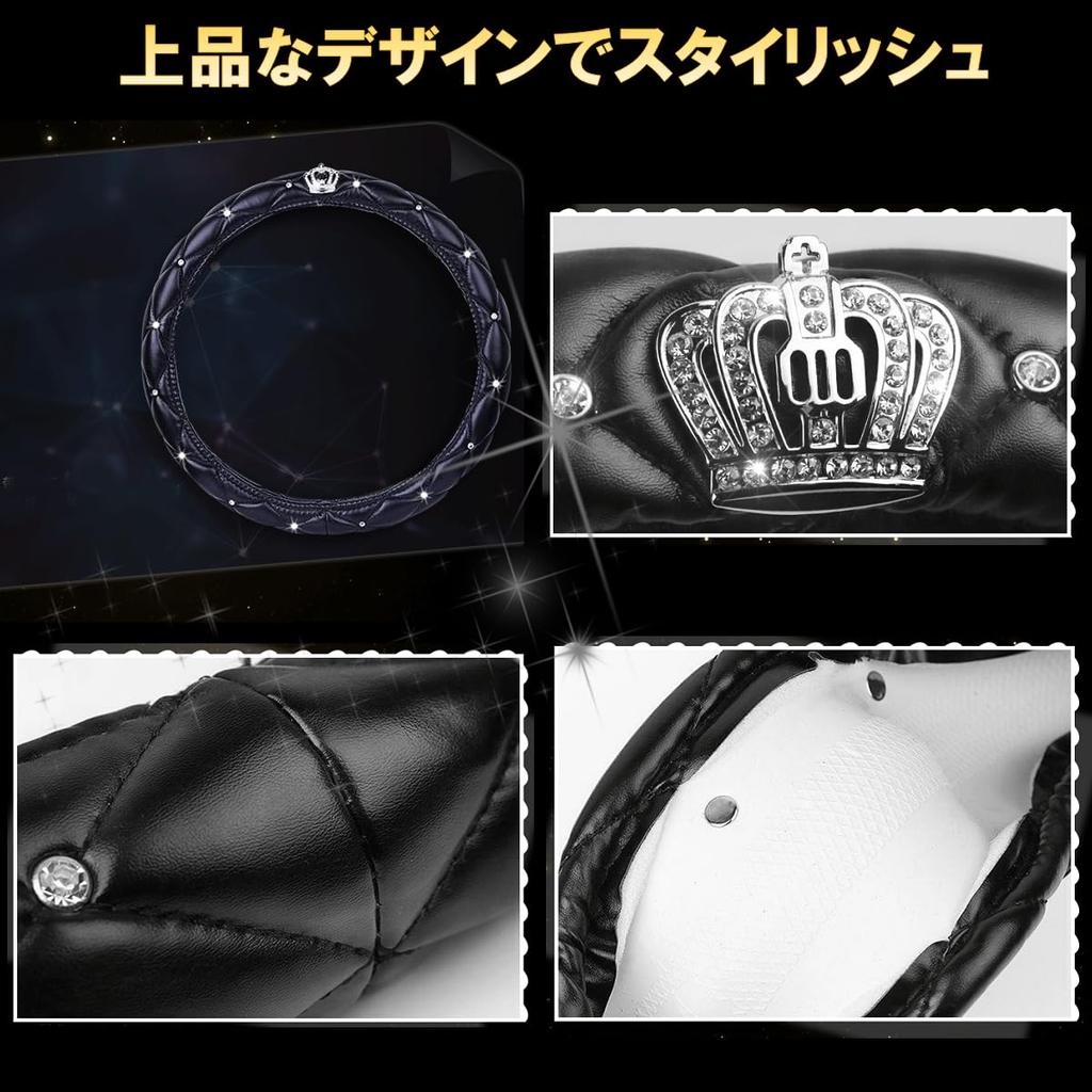 SALUDABLE чехол на руль 2 кольца кнопки запуска двигателя кожа сверкающая корона +