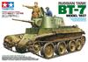 Tamiya Military Miniature Series Советский Армейский Танк 1937 Пластиковая Модель 35327 1/35 № 327 БТ-7