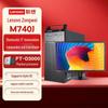 Lenovo M740J Безопасный настольный ПК Xinchuang (Китайская версия)