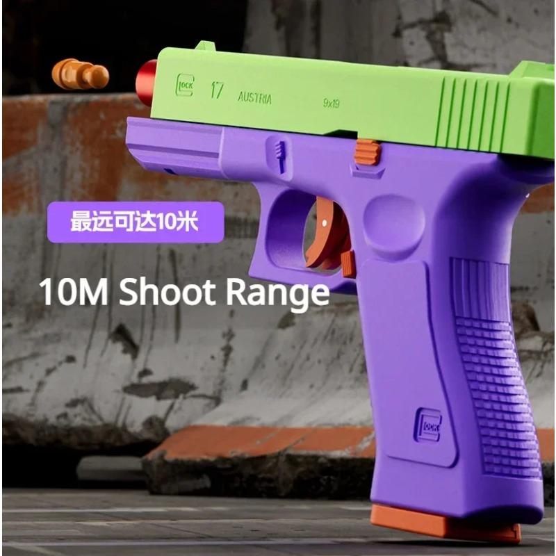 Двухрежимный G17 Laser Version Автоматическая стрельба Пистолет-редиск Выброс гильз Мягкий пулевой пистолет Игрушечный пистолет CS Оружие для детей