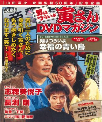DVD DVD - Otoko Ha Tsuraiyo Torasan Dvd Журнал 27022710 KODANSHA Япония Фильмы и DVD Б/У