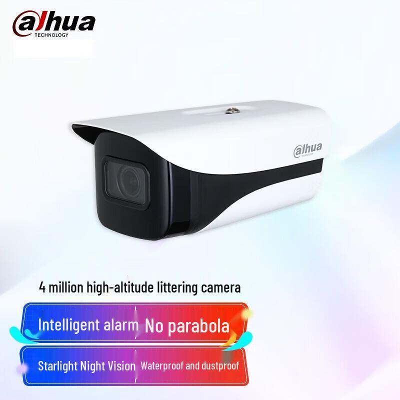 Dahua Professional Fixed-Focus Bullet Security Camera CN plug (adapter included)