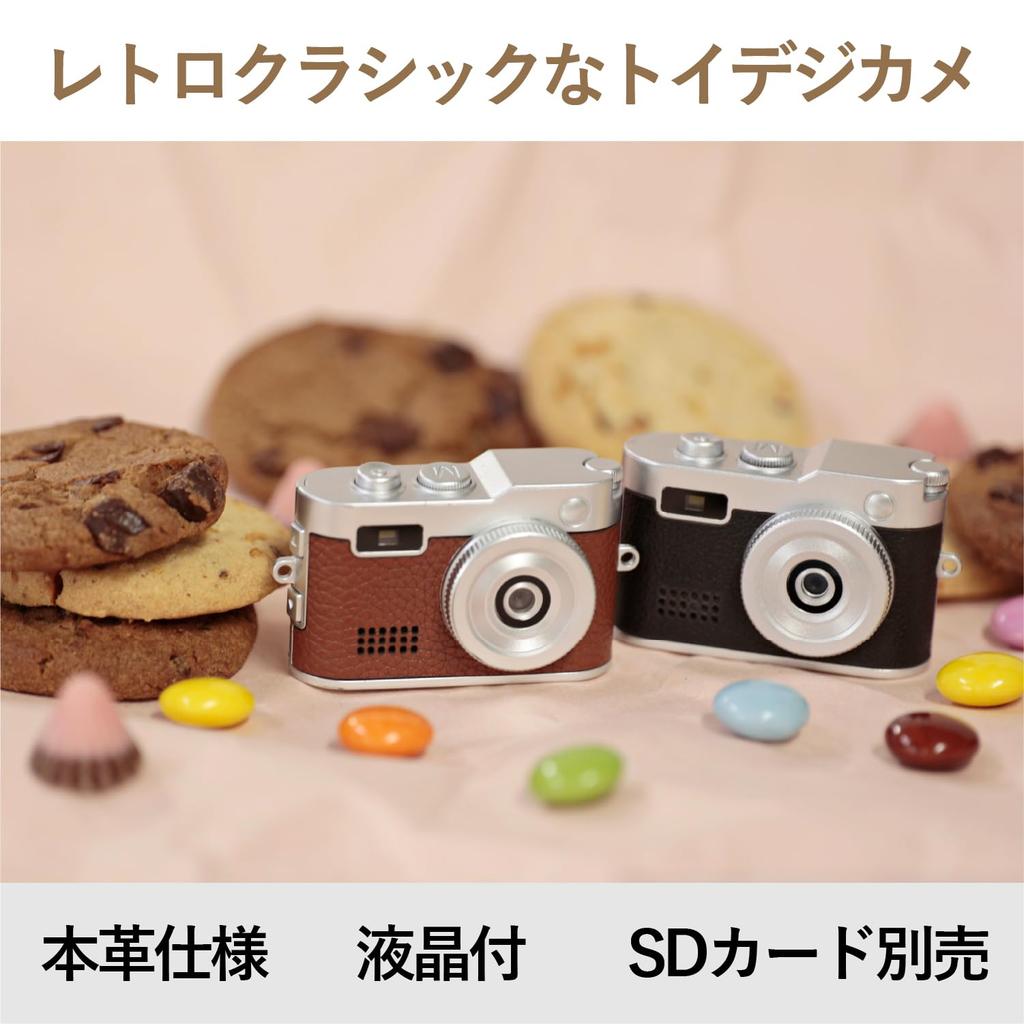 SIGHTRON Digital Toy Camera with Cookie Display, Genuine Leather, Small, 19g, NOA0003 Chocolate