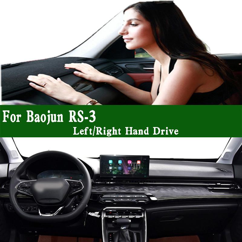 For Wuling-Baojun RS-3 RS3 CN180S Dashmat Dashboard Cover trument Panel Protective Pad Dash Mat Anti-Dirt Proof Ornaments