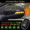TOYOTA MXCJUP Flst-003 Sequential Door Mirror, LED Turn Signal, Side Mirror, Compatible with Vehicle