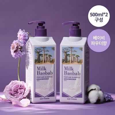 Шампунь с ароматом детской присыпки Двойной план (500мл*2)