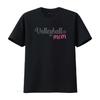 Футболка Мама Волейболиста Любитель Фанатка День Игры Спортивный винтажная Стиранная Универсальная Мягкая Унисекс мужская с принтом Растягивающаяся