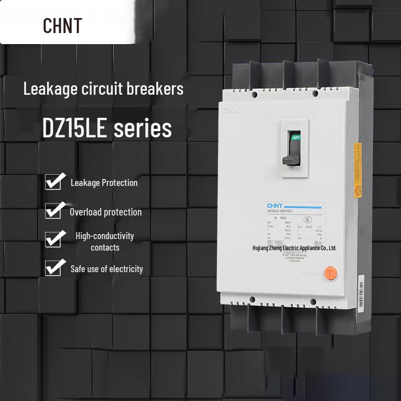 CHINT DZ15LE Series MCCB with Leakage Protection