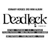 Xdinary Heroes 3-й мини-альбом Deadlock
