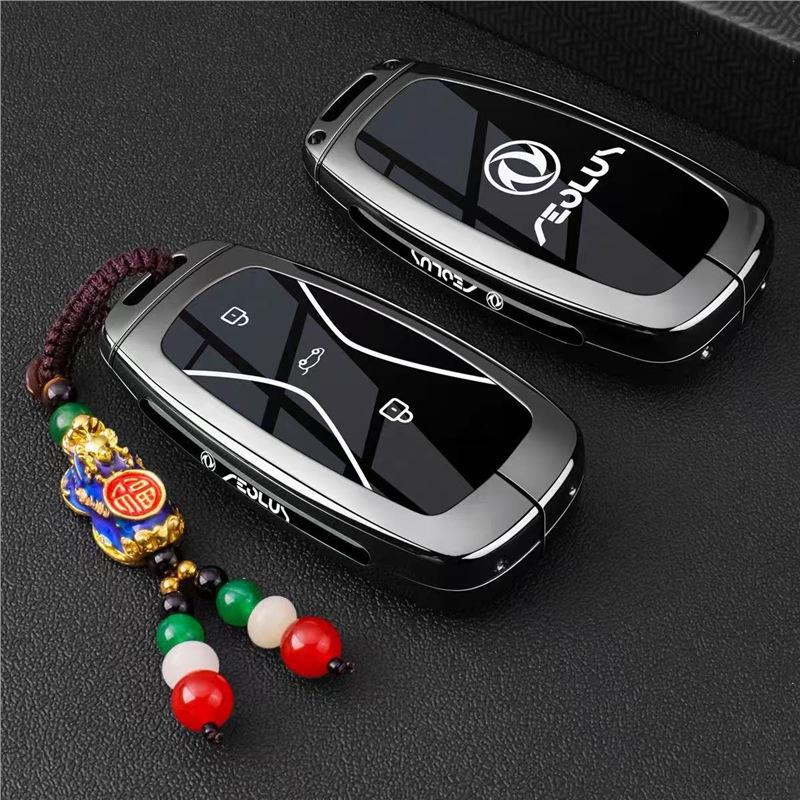 2025/26 Dongfeng Fengshen L8 Remote Key Protective Case for Men and Women