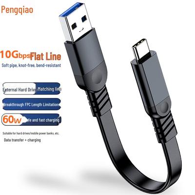 Плоский USB 3.2 на Type-C, 10 Гбит/с передача данных, быстрая зарядка 60 Вт