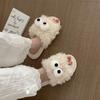 Cute Cartoon Fluffy Fur Slippers Slides Women 'S Autumn And Winter Funny Home Cotton Slippers Shoes Home Indoor Slippers