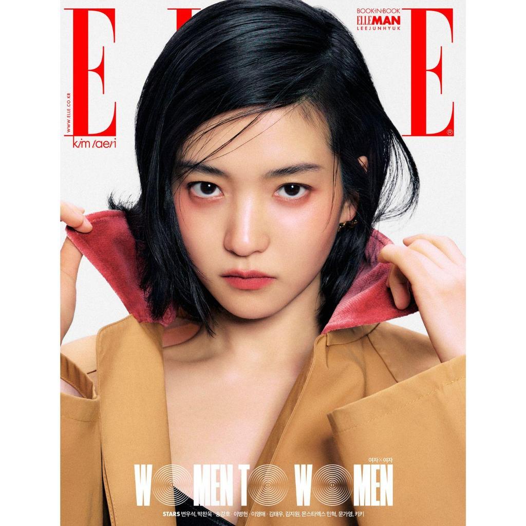 Elle Korea 2025, март КИМ ТЭРИ, Пён У Сок, Monster X Минхёк, Ким Джи Вон