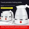 Portable Foldable Electric Silicone Travel Kettle - Compact Mini Household Boiling Kettle, Perfect for On-the-Go or As a Gift