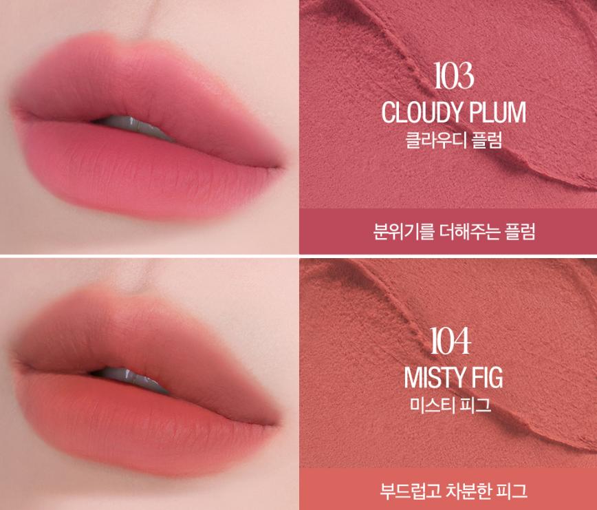 Clio Volumate Blur Тинт/Блеск 3г