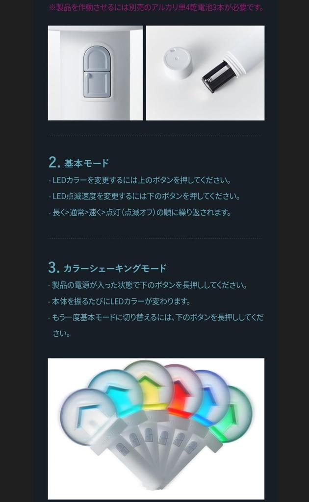 BOYNEXTDOOR Официальный ОФИЦИАЛЬНЫЙ СВЕТОВОЙ ФОНАРИК BOYNEXTDOOR доставка [Weverse ЯПОНИЯ] [Доступно в тот же день]