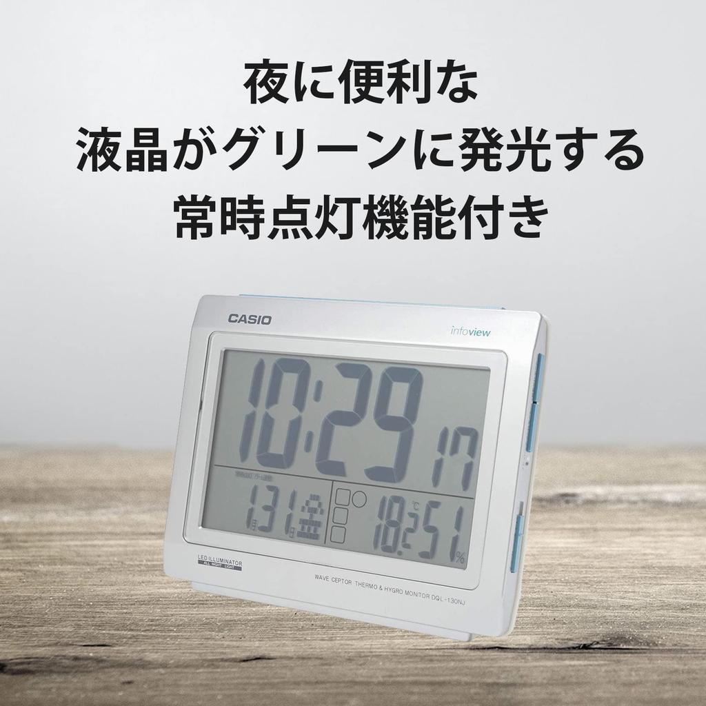 Casio Будильник Радио Серебряный Цифровой Всегда Включен Температура Влажность Окружающей Среды Дисплей Календаря DQL-130NJ-8JF