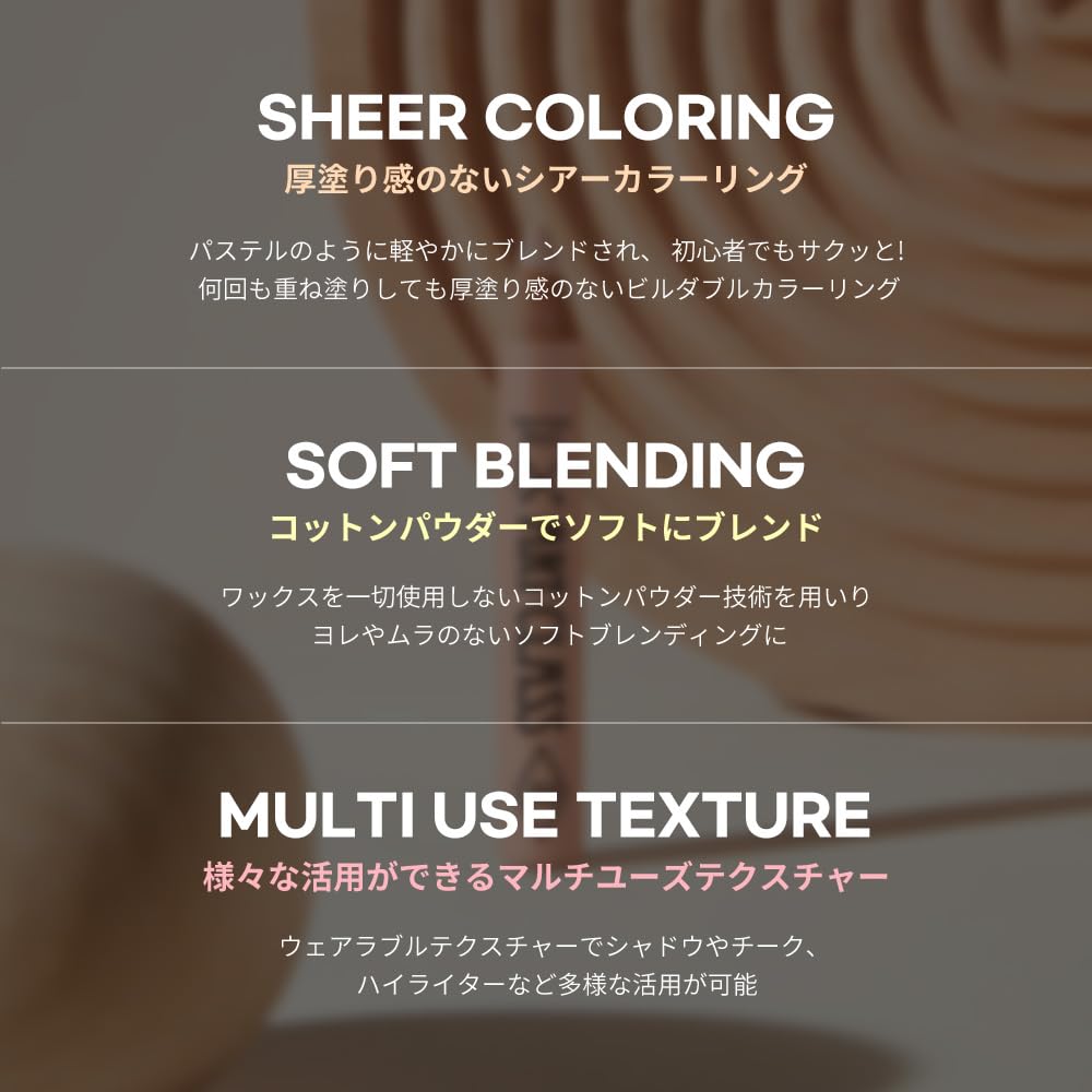 Крутой для школы Арт-класс Фроттаж Карандаш для использования в качестве и хайлайтера SHEER [Слишком официально] 1,1 г, тени для век, румяна, (#9 НЮ)