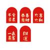 10PCS Best Wishes Luck Money Bag New Year Packet Red Envelope  New Year Gifts