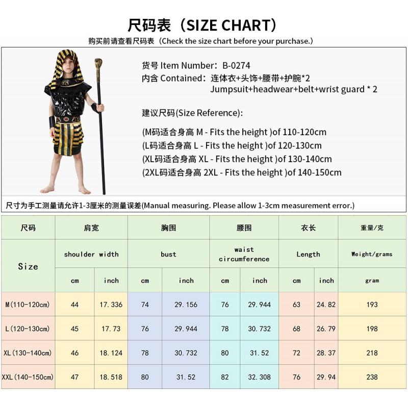 Egyptian Pharaoh Costume Kids Halloween Party Outfit Boys Girls Cosplay Set Neutral Style