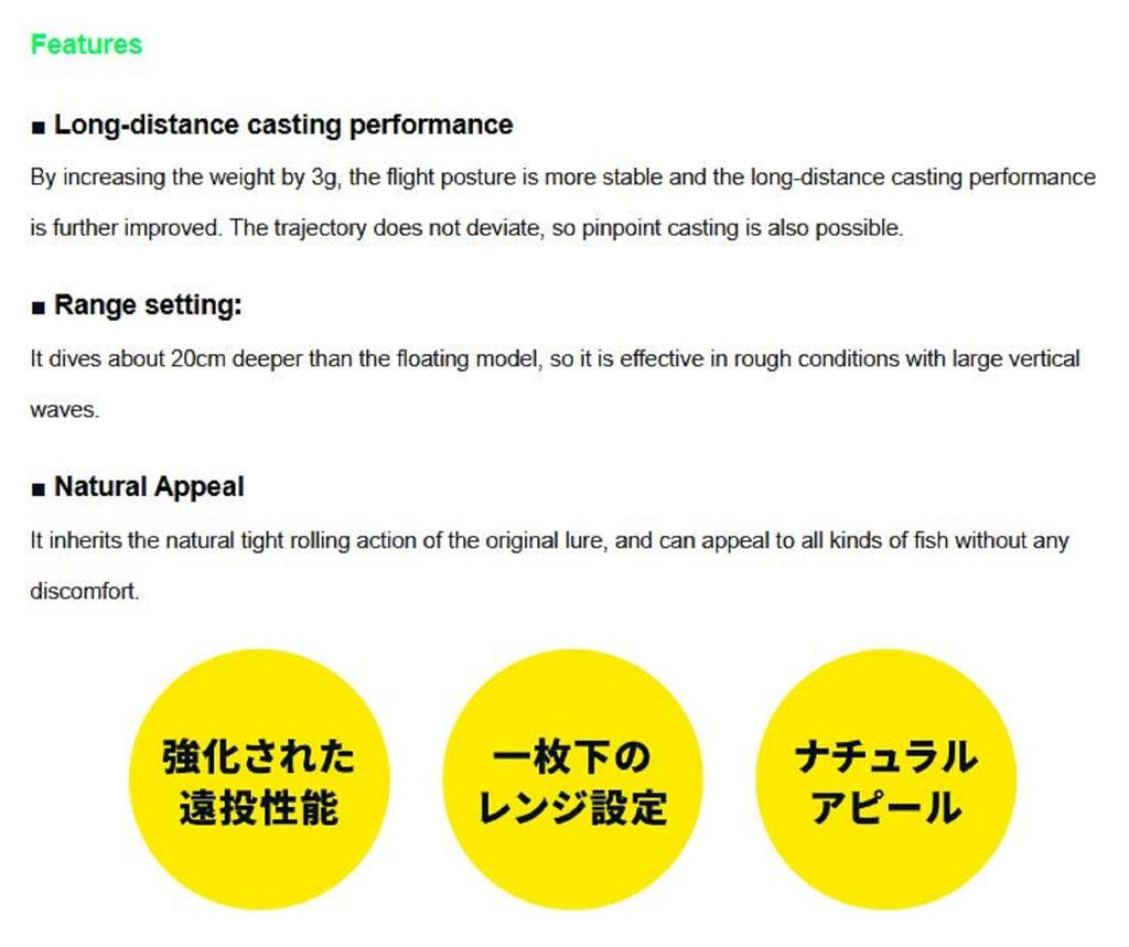 Sale Ima Kosuke 110S Sinking Lure X4634 (6291)