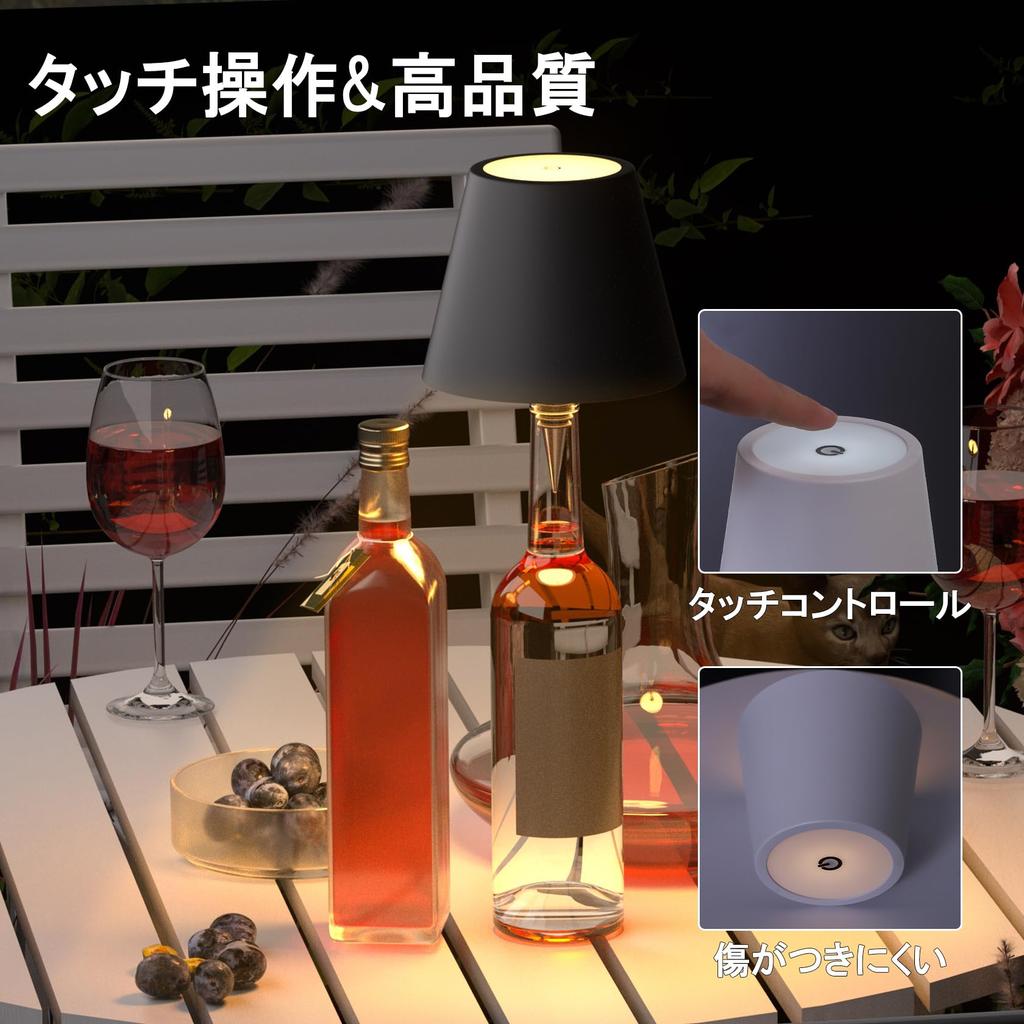 LUTW Cordless LED Wine Bottle Lamp with 3 Color Temperature Settings and Stepless Dimming, Rechargeable 2400mAh Battery, Touch Control, Table Lamp