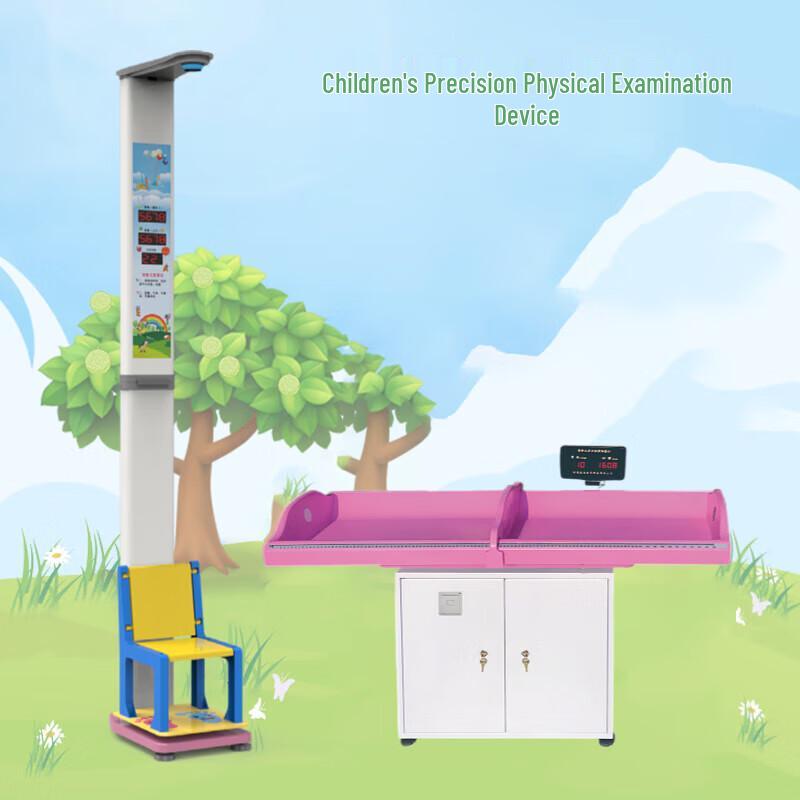 Lejialikang Smart Kids Height & Weight Scale (CN version)