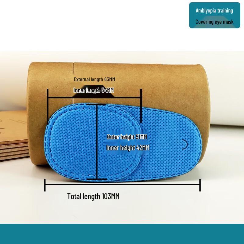 Детская повязка на глаз для зрительной терапии при амблиопии и косоглазии