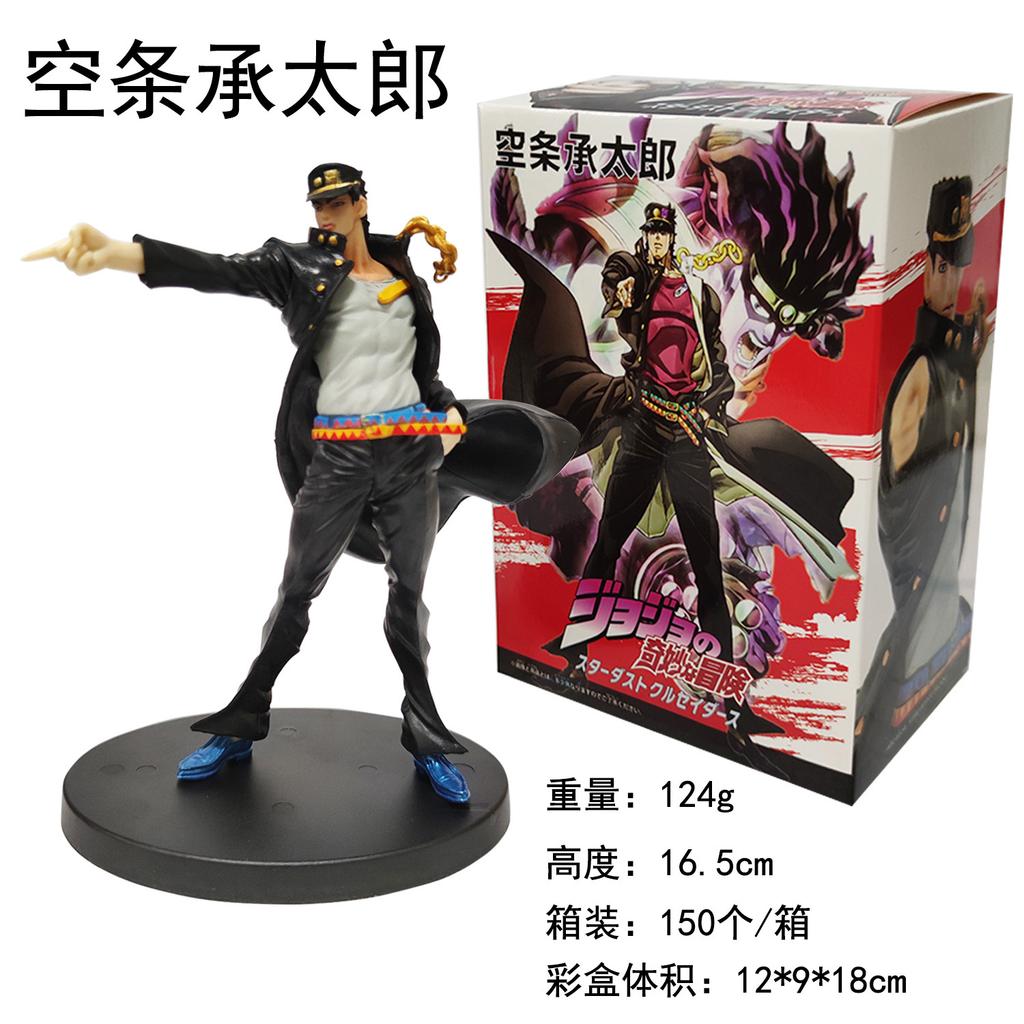 JoJo's Bizarre Adventure Jolyne Cujoh Jonathan Joestar Kujo Jotaro Dio Brando Action Figure Model Collection Toys 17CM