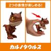 Mattel Мир юрского периода Жевательная коллекция динозавров F Ассортимент Фигурки 4 мини-фигурки в коробке Возраст 4+ - Детские - - - Мультипак JDC39-986F
