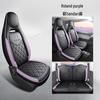 Wuling Mini Full Leather Cartoon Car Seat Cushion - Universal Fit, Four Seasons.