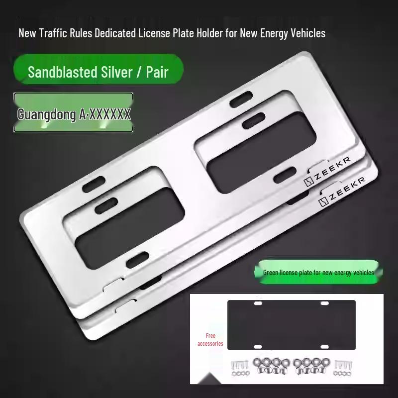 Алюминиевая рамка для номерного знака с текстурой под карбон для Zeekr 001/007/009/7X