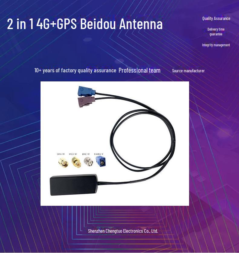 Двойная 4G+GPS антенна Beidou High-Gain для автомобильной навигации K11