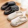 Waterproof Warm Eva Cotton Slippers Winter Men's Home New Non-slip Couple Wear Plush Cotton Drag Women