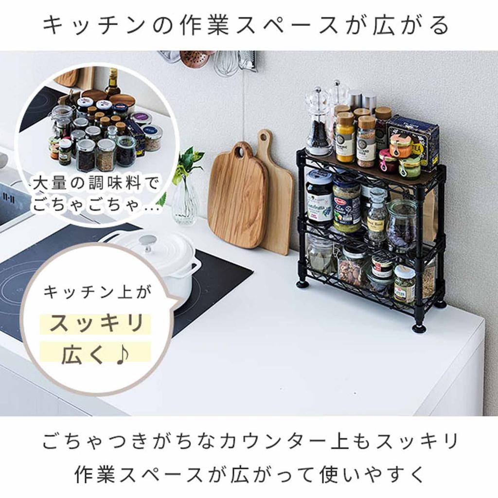 Doshisha 3-уровневая полка для специй, Мини-полка настольная, Черная, 30 см (W) х 12 см (D) х 30 см (ЧАС), CM3030-3BK. Регулируемые полки, грузоподъемность полки 30 кг