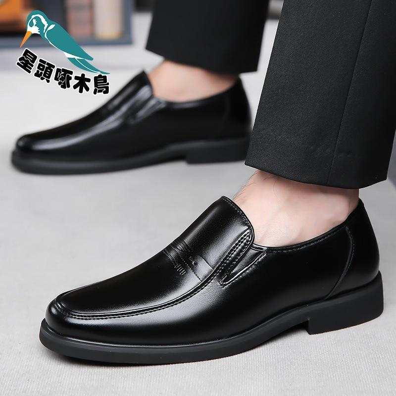 Star-headed Woodpecker Men's Leather Shoes Leather Business Dress Casual Men's Shoes Soft-soled Leather Shoes