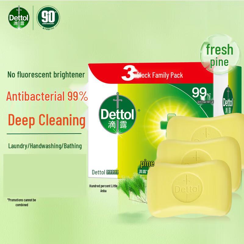 Dettol Антибактериальное мыло-брусок - Сосна и Цитрус, Мультипак