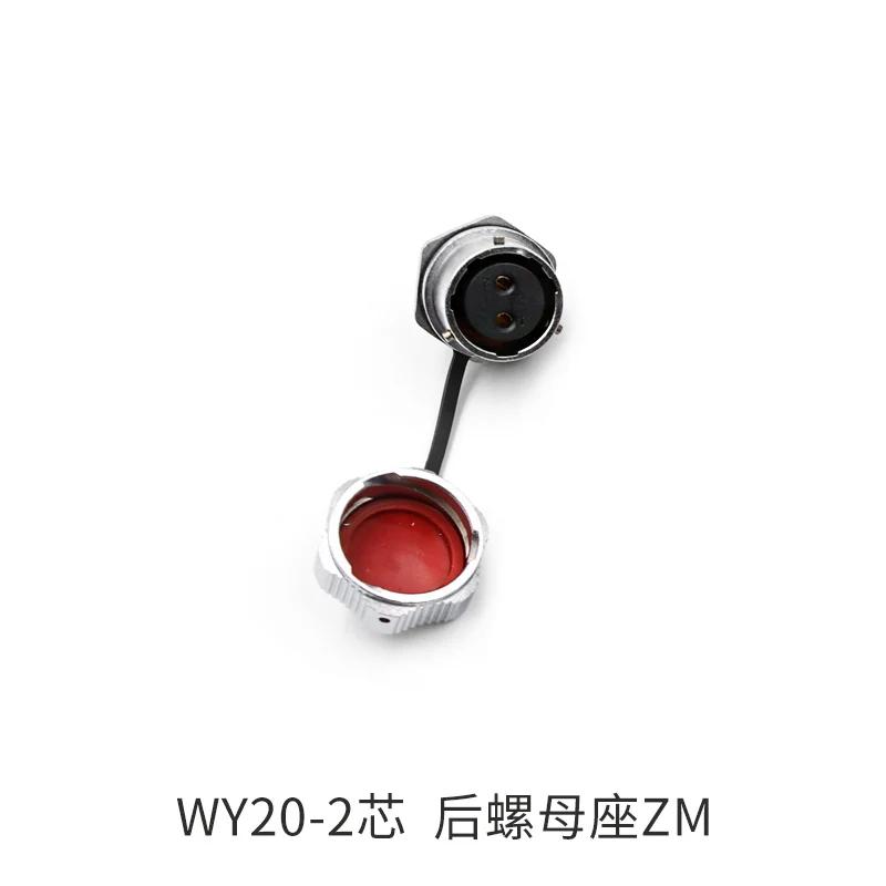 WEIPU WY20 ZM Rear Nut Female Socket 2 3 4 5 6 7 8 9 12 15Pin Industrial Outdoor Waterproof Aviation Connector Power M20 IP67