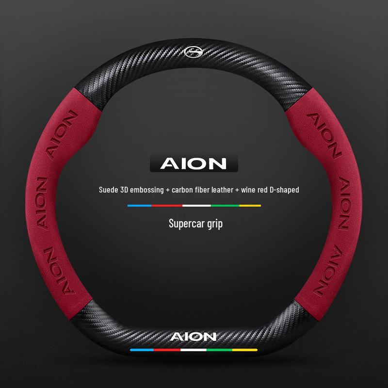 Чехол на руль из замши для GAC AION V/Y/LX/GE3/Mei 580/Plus