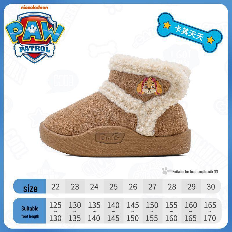 Paw Patrol Plush-Lined Kids' Slip-On Shoes: Autumn/Winter 2025, Round Toe, Lightweight, Chinese Style