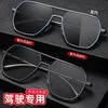 Sunglasses popular polarized sunglasses night vision goggles fishing color-changing driving glasses sunshade