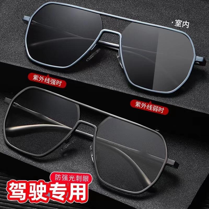 Sunglasses popular polarized sunglasses night vision goggles fishing color-changing driving glasses sunshade
