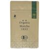 Organically Grown Premium M Matcha, Quality, 30g, Honjien,